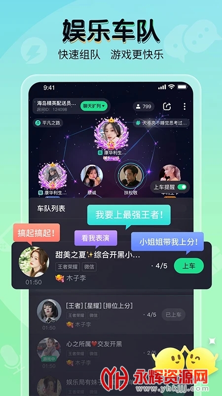 ����羺app�����ͽ���, ����羺app�����ͽ���