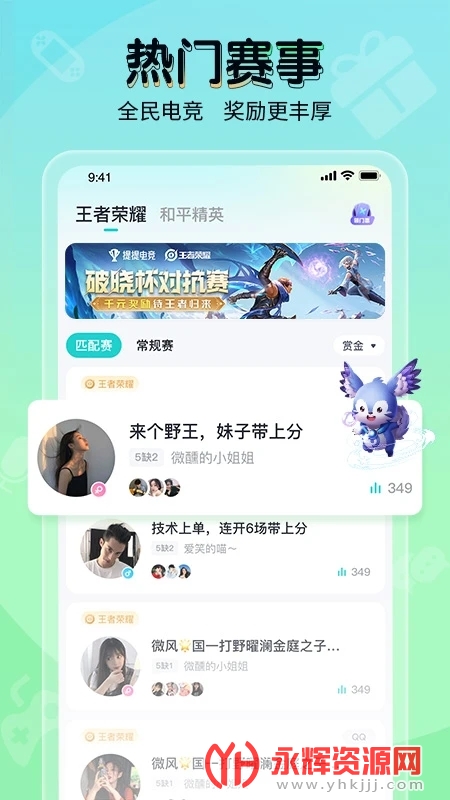 ����羺app�����ͽ���, ����羺app�����ͽ���