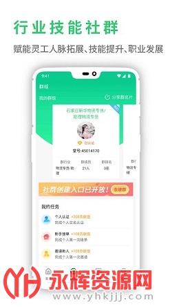 鹤ƽ̨appٷ