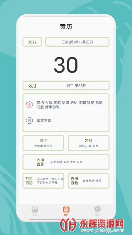 ָ�ⱦapp�ٷ����ذ�׿��, ָ�ⱦapp�ٷ����ذ�׿��