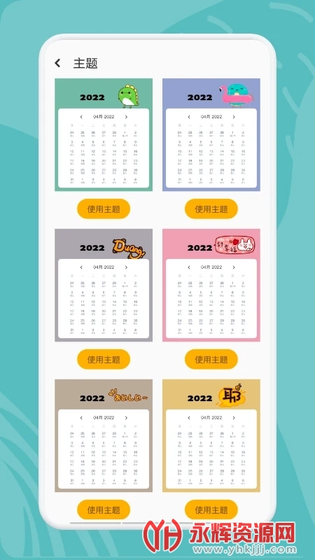 ָ�ⱦapp�ٷ����ذ�׿��, ָ�ⱦapp�ٷ����ذ�׿��