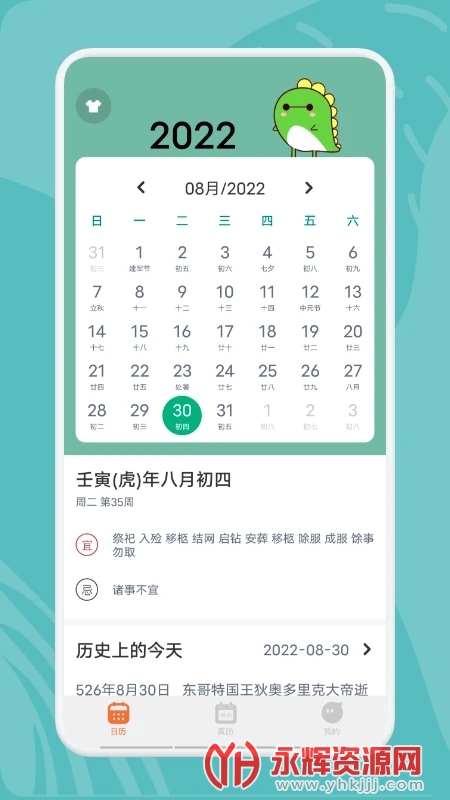 ָ�ⱦapp�ٷ����ذ�׿��, ָ�ⱦapp�ٷ����ذ�׿��