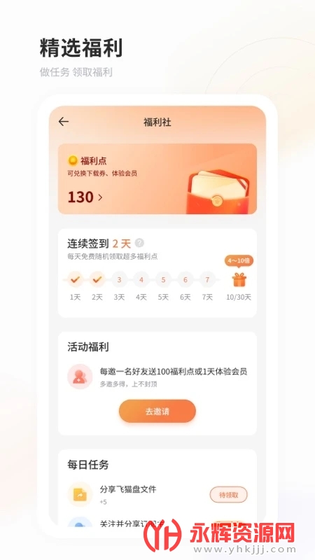 ��è��app�ٷ���, ��è��app�ٷ���