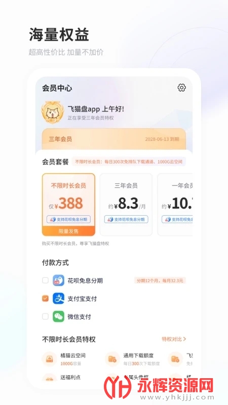 ��è��app�ٷ���, ��è��app�ٷ���