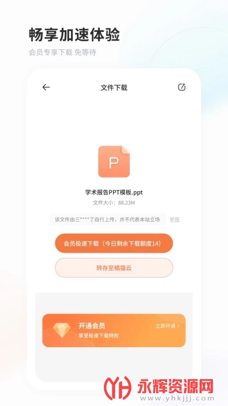 ��è��app�ٷ���, ��è��app�ٷ���