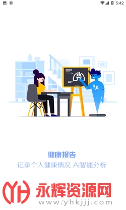 ���������app�ٷ�����