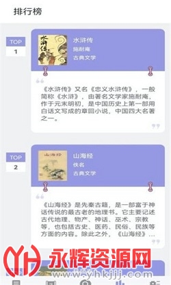 �޺۶����Ȥ��app�ٷ�����