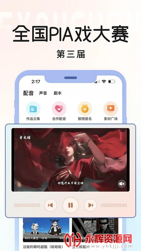 Ϸ°汾, Ϸ°汾