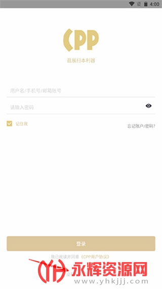 cppչapp, cppչapp