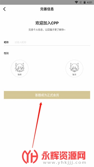 cppչapp, cppչapp