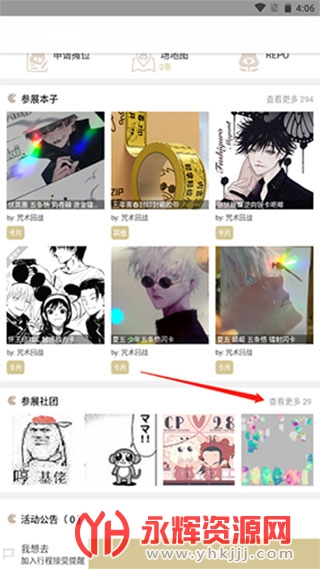 cppչapp, cppչapp