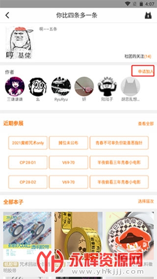 cppչapp, cppչapp