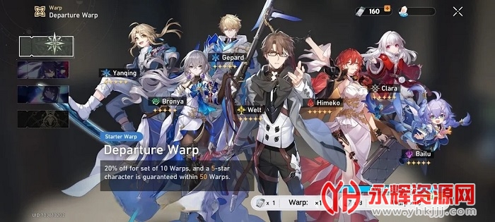 Wish Simulator for Star Rail�������������Ըģ����app�ٷ���