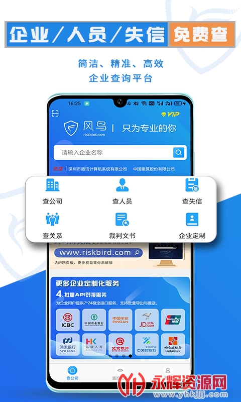 app˾, app˾