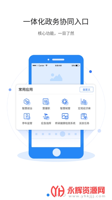 app˷ϵͳ, app˷ϵͳ