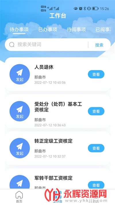 ����������app, ����������app