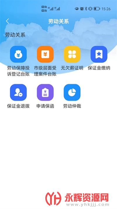 ����������app, ����������app