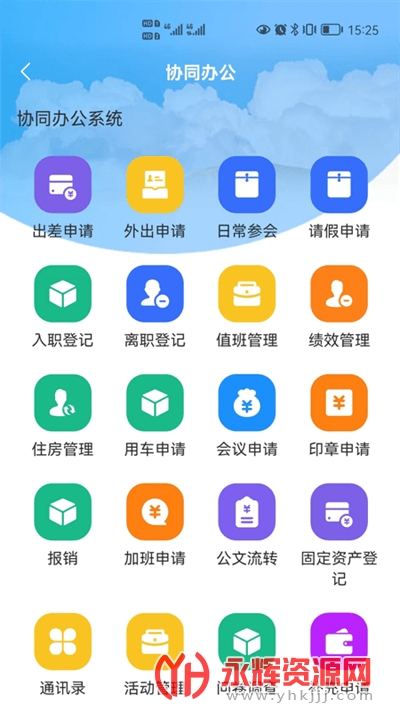 ����������app, ����������app