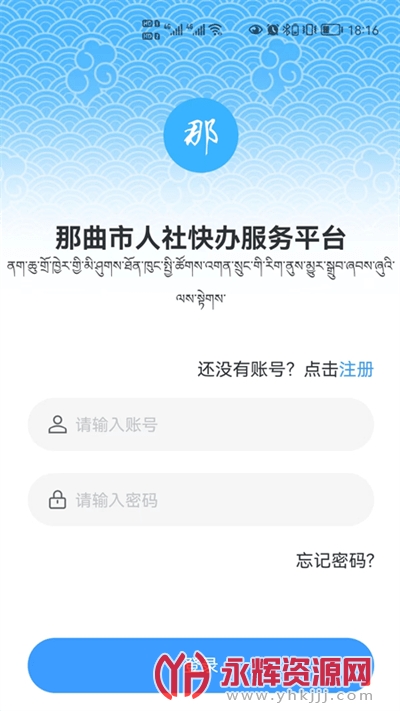 ����������app, ����������app