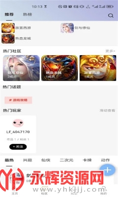 ����������Ϸ����, ����������Ϸ����