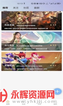 ����������Ϸ����, ����������Ϸ����