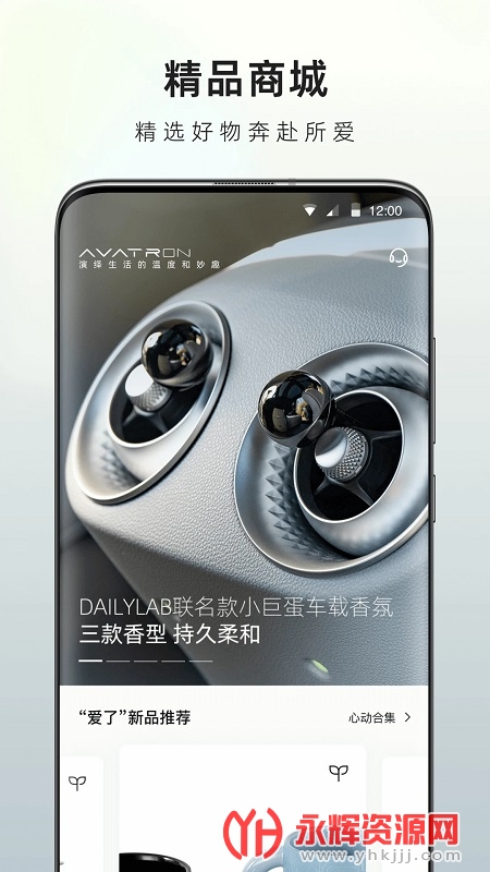 ��ά��app���°�, ��ά��app���°�