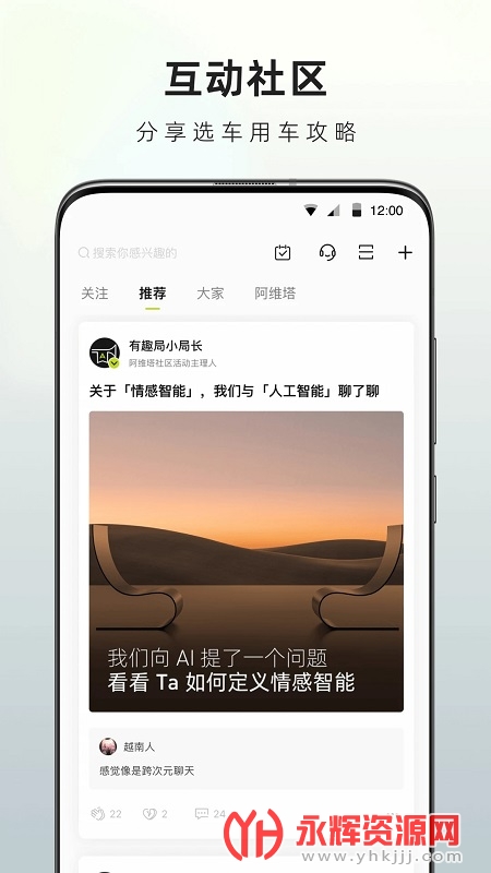 ��ά��app���°�, ��ά��app���°�