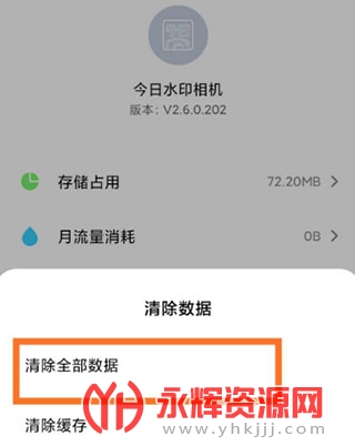 ����������ذ�װ���ֻ�, ����������ذ�װ���ֻ�