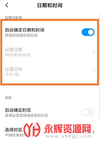 ����������ذ�װ���ֻ�, ����������ذ�װ���ֻ�