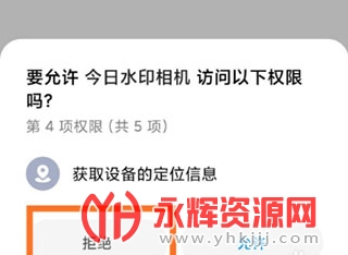 ����������ذ�װ���ֻ�, ����������ذ�װ���ֻ�