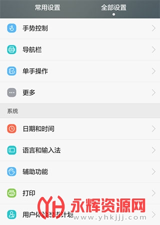 ����������ذ�װ���ֻ�, ����������ذ�װ���ֻ�