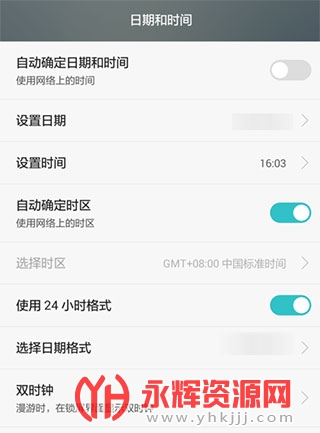 ����������ذ�װ���ֻ�, ����������ذ�װ���ֻ�