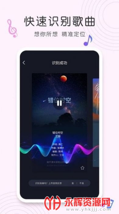 shazamʶ������, shazamʶ������