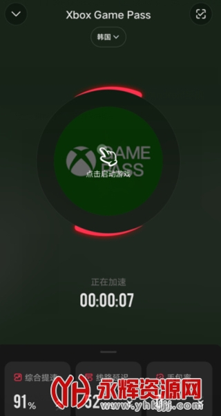 xbox����Ϸ�ֻ��棨Xbox Game Pass��, xbox����Ϸ�ֻ��棨Xbox Game Pass��