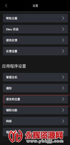 xbox����Ϸ�ֻ��棨Xbox Game Pass��, xbox����Ϸ�ֻ��棨Xbox Game Pass��