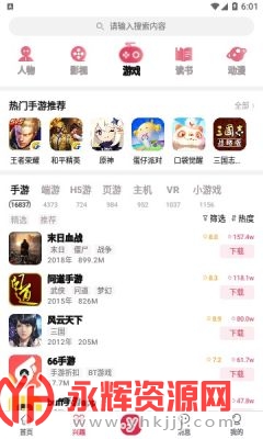 ��������Ȥ����app���عٷ���, ��������Ȥ����app���عٷ���