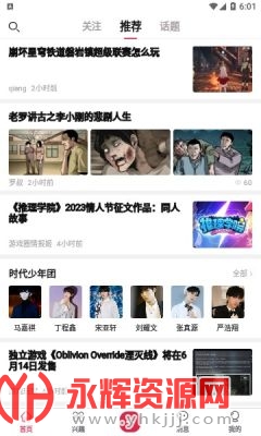 ��������Ȥ����app���عٷ���, ��������Ȥ����app���عٷ���