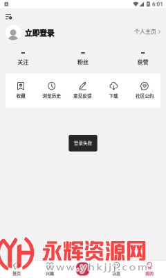 ��������Ȥ����app���عٷ���, ��������Ȥ����app���عٷ���