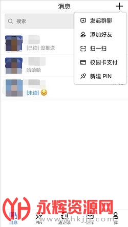 �ϲ����մ�ѧ����app�ٷ�����