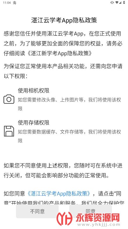տѧapp°汾ԭտѧ, տѧapp°汾ԭտѧ