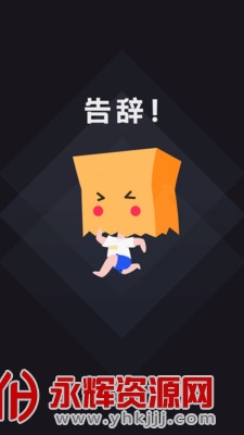 ��ֿ���app�����޻�Ա��, ��ֿ���app�����޻�Ա��