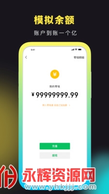 ��ֿ���app�����޻�Ա��, ��ֿ���app�����޻�Ա��