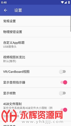 USB Camera����ͷ�����ֻ���app�ٷ����棨USB����ͷ��