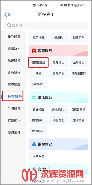 �Ƴ�eͨ���°�, �Ƴ�eͨ���°�