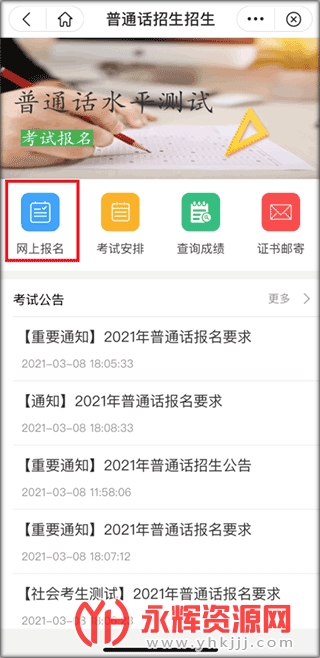 �Ƴ�eͨ���°�, �Ƴ�eͨ���°�