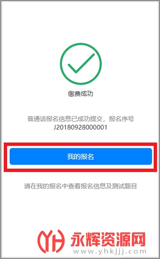 �Ƴ�eͨ���°�, �Ƴ�eͨ���°�