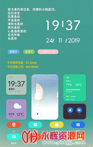 kwgt�������Ѱ�, kwgt�������Ѱ�