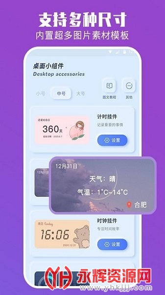 ħ��С����ٱ�ͼ�갲׿��, ħ��С����ٱ�ͼ�갲׿��