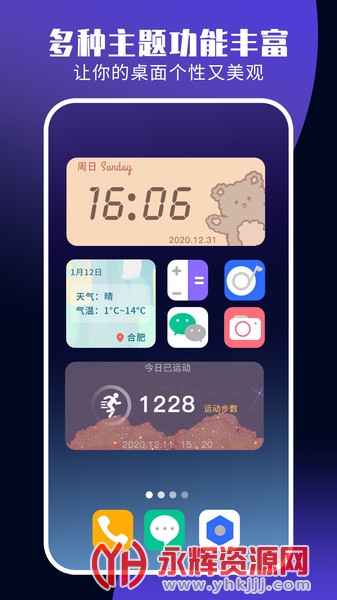 ħ��С����ٱ�ͼ�갲׿��, ħ��С����ٱ�ͼ�갲׿��