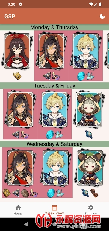 ԭ��GSP, ԭ��GSP